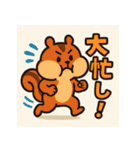 やさしい世界の森の仲間たち（個別スタンプ：33）