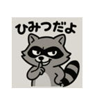 やさしい世界の森の仲間たち（個別スタンプ：38）