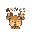 やさしい世界の森の仲間たち（個別スタンプ：39）