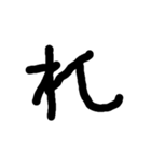 ひらがな こうはん（個別スタンプ：4）
