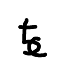 ひらがな こうはん（個別スタンプ：7）