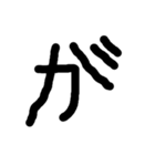 ひらがな こうはん（個別スタンプ：9）