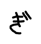 ひらがな こうはん（個別スタンプ：10）
