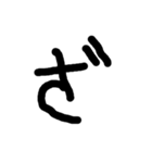 ひらがな こうはん（個別スタンプ：14）