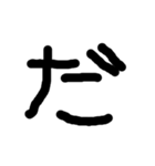 ひらがな こうはん（個別スタンプ：19）