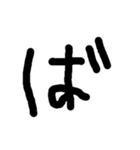ひらがな こうはん（個別スタンプ：24）