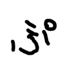 ひらがな こうはん（個別スタンプ：31）