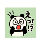 森の仲間たちのゆるっと毎日（個別スタンプ：2）