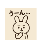 森の仲間たちのゆるっと毎日（個別スタンプ：3）