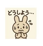 森の仲間たちのゆるっと毎日（個別スタンプ：7）