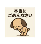 森の仲間たちのゆるっと毎日（個別スタンプ：9）