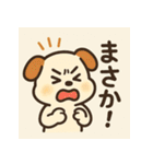 森の仲間たちのゆるっと毎日（個別スタンプ：12）