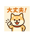 森の仲間たちのゆるっと毎日（個別スタンプ：16）