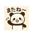 森の仲間たちのゆるっと毎日（個別スタンプ：17）