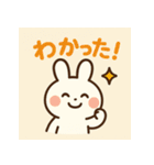 森の仲間たちのゆるっと毎日（個別スタンプ：18）
