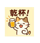 森の仲間たちのゆるっと毎日（個別スタンプ：19）