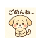 森の仲間たちのゆるっと毎日（個別スタンプ：20）