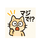 森の仲間たちのゆるっと毎日（個別スタンプ：24）