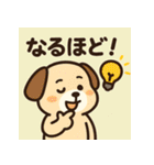 森の仲間たちのゆるっと毎日（個別スタンプ：25）