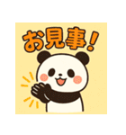 森の仲間たちのゆるっと毎日（個別スタンプ：26）