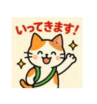 森の仲間たちのゆるっと毎日（個別スタンプ：28）