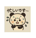森の仲間たちのゆるっと毎日（個別スタンプ：30）