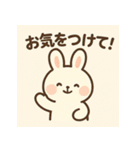 森の仲間たちのゆるっと毎日（個別スタンプ：32）