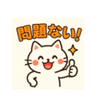 森の仲間たちのゆるっと毎日（個別スタンプ：33）