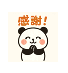 森の仲間たちのゆるっと毎日（個別スタンプ：38）