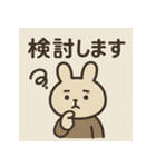 森の仲間たちのゆるっと毎日（個別スタンプ：39）