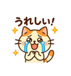 森の仲間たちのゆるっと毎日（個別スタンプ：40）