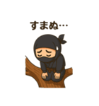 拙者、忍者スタンプで候（個別スタンプ：10）