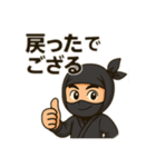 拙者、忍者スタンプで候（個別スタンプ：14）