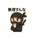 拙者、忍者スタンプで候（個別スタンプ：15）