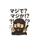 拙者、忍者スタンプで候（個別スタンプ：16）