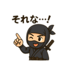 拙者、忍者スタンプで候（個別スタンプ：20）