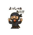 拙者、忍者スタンプで候（個別スタンプ：23）