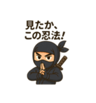拙者、忍者スタンプで候（個別スタンプ：26）