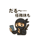 拙者、忍者スタンプで候（個別スタンプ：32）