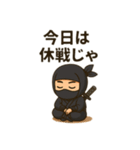 拙者、忍者スタンプで候（個別スタンプ：33）