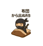 拙者、忍者スタンプで候（個別スタンプ：34）