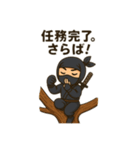 拙者、忍者スタンプで候（個別スタンプ：37）
