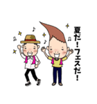 変な髪の者 夏（個別スタンプ：1）
