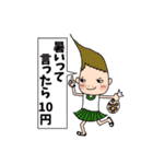 変な髪の者 夏（個別スタンプ：9）