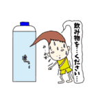 変な髪の者 夏（個別スタンプ：12）