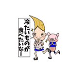 変な髪の者 夏（個別スタンプ：14）