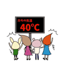 変な髪の者 夏（個別スタンプ：15）