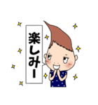 変な髪の者 夏（個別スタンプ：17）