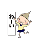 変な髪の者 夏（個別スタンプ：18）