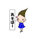 変な髪の者 夏（個別スタンプ：24）